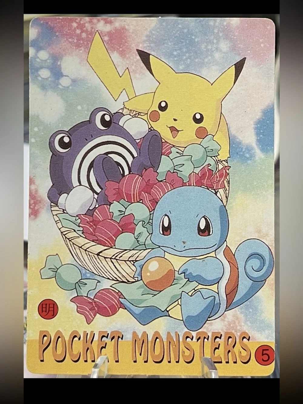 Pokemon Vintage Vending Prism Holo Pikachu Squirtle and Poliwhirl 1999